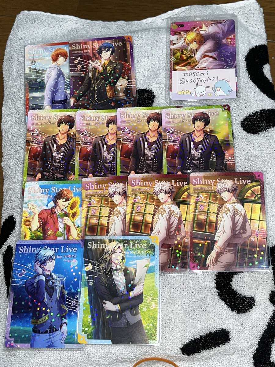 【交換】うたプリ シャニライ ビジュコレVo.3 SSL
【譲】音也.トキヤ.セシル4.嶺二.蘭丸3.藍.カミュ
【求】同種の翔5.那月7
本日13時～13時半頃 JR御徒町駅内
14時以降 池袋にてお手渡し可能
千葉駅周辺あるいは日程次第都内手渡し可能
検索よりお気軽にお声掛け下さい