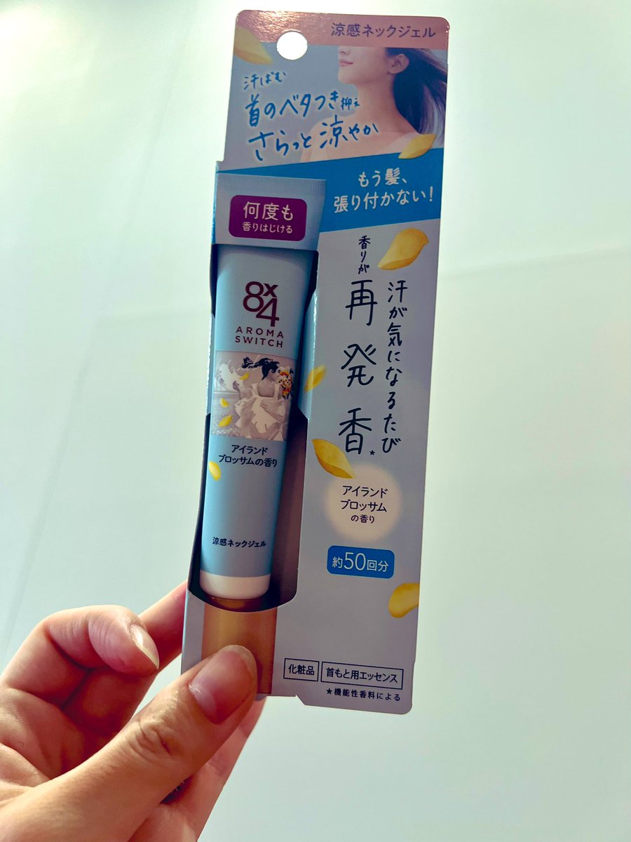 panko8778's tweet photo. ララアリ到着！ばかうけのふみおさんのユニはあっという間に売り切れ😭ユニだけでも早めにリベンジしないと！

今日はニベアさんがスポンサー。日焼け止め助かります。開けるの楽しみ✨

#千葉ジェッツ　#ニベア https://t.co/lKRywVh4Ki