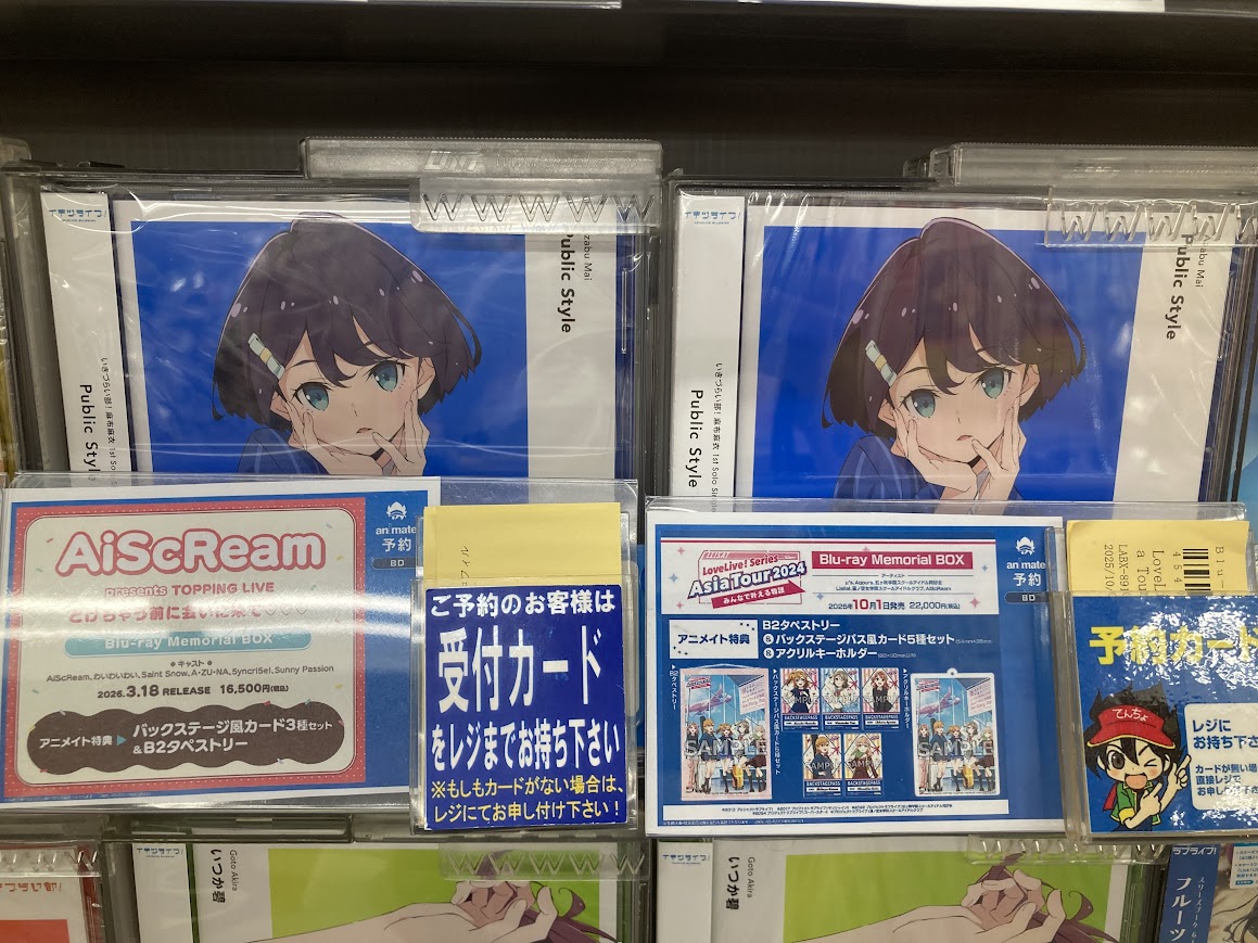 CD販売情報】 ラブライブ！ #イキヅライブ！ LOVELIVE! BLUEBIRD #いき