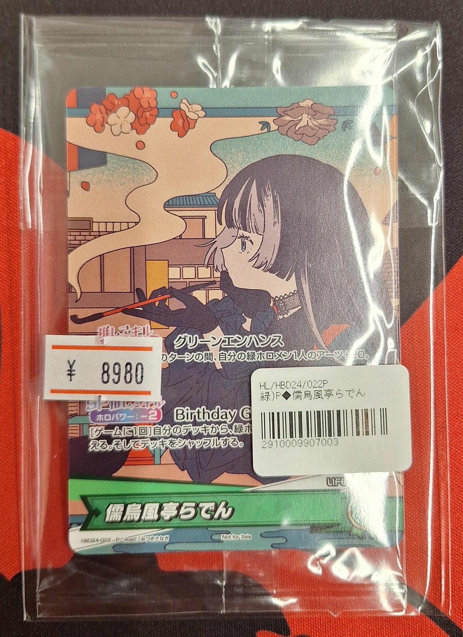 マッハ秋葉原店 on X: 