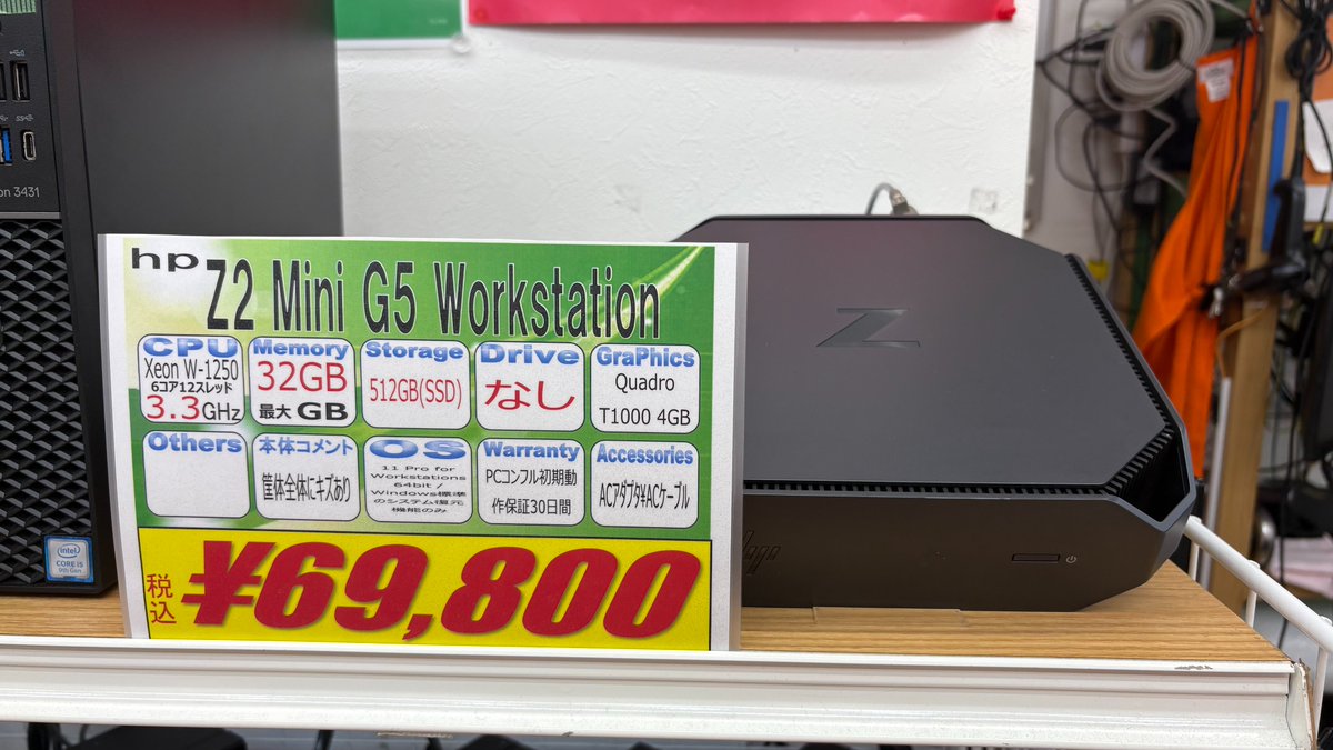 PC22280843's tweet image. #PCコンフル  
ヲタロード先っちょ店です🦊

【小さくても高性能】

🟧Z2 Mini G5 Workstation🟧

Xeon搭載のミニデスクが入荷しました✨
この小ささでグラフィックボード搭載‼️
メモリ32GBに512GBストレージと充実した構成になっております💪

#PCコンフル #大阪日本橋 #ミニデスク