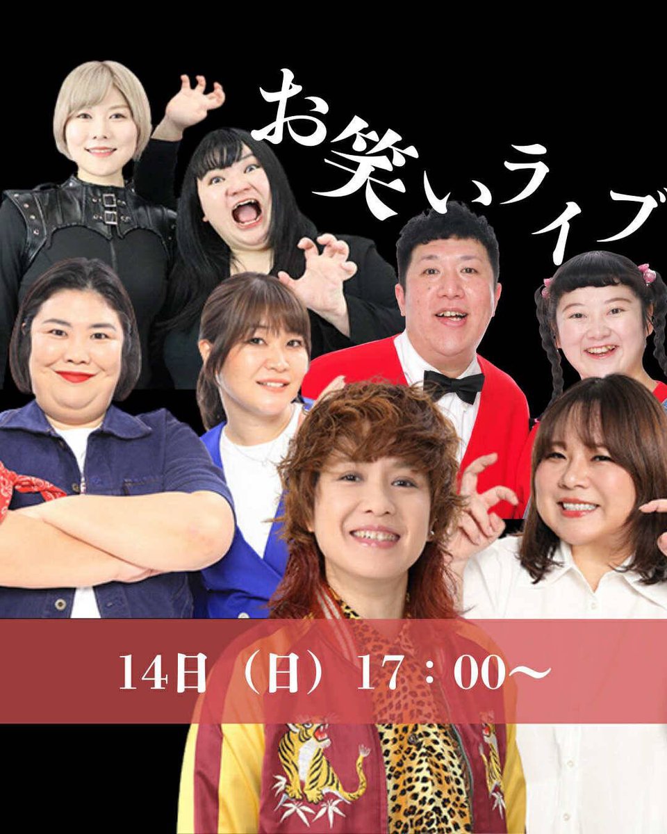 ぽんぽこ 高木ひとみ〇 (@hichanmaru_0507) / X