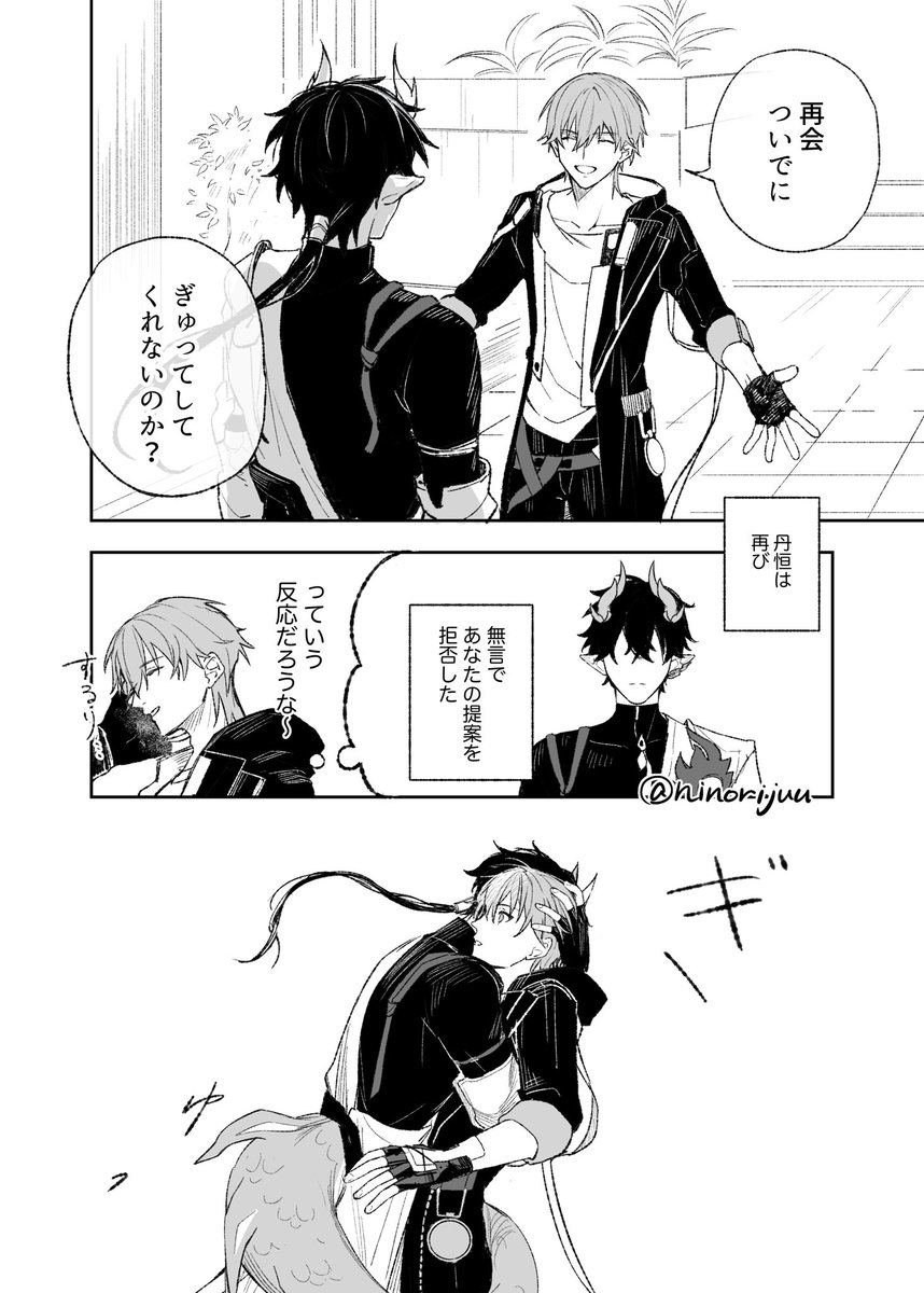 ☆4月特典☆ꕤ*˸yukochun出品✻*˸ꕤ カぐ (@chaonkun0303) / X