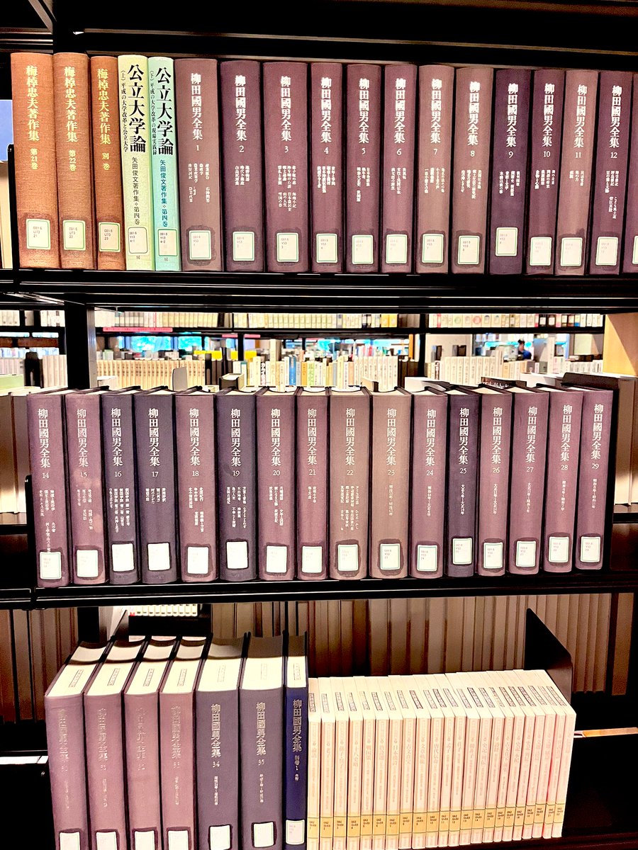 とある大学の図書館へ来てます。
昔凄く欲しかったけど、諦めた本が全巻揃ってて久しぶりに欲しくなってます。