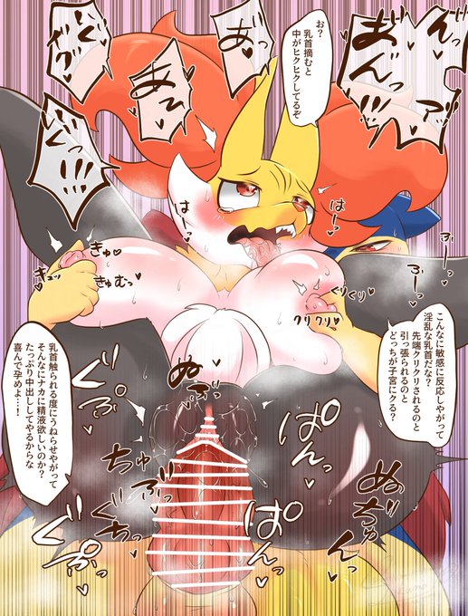 バクマフォを久しぶりにカキカキ!
乳首好きそうだったから虐めてみたよ! 