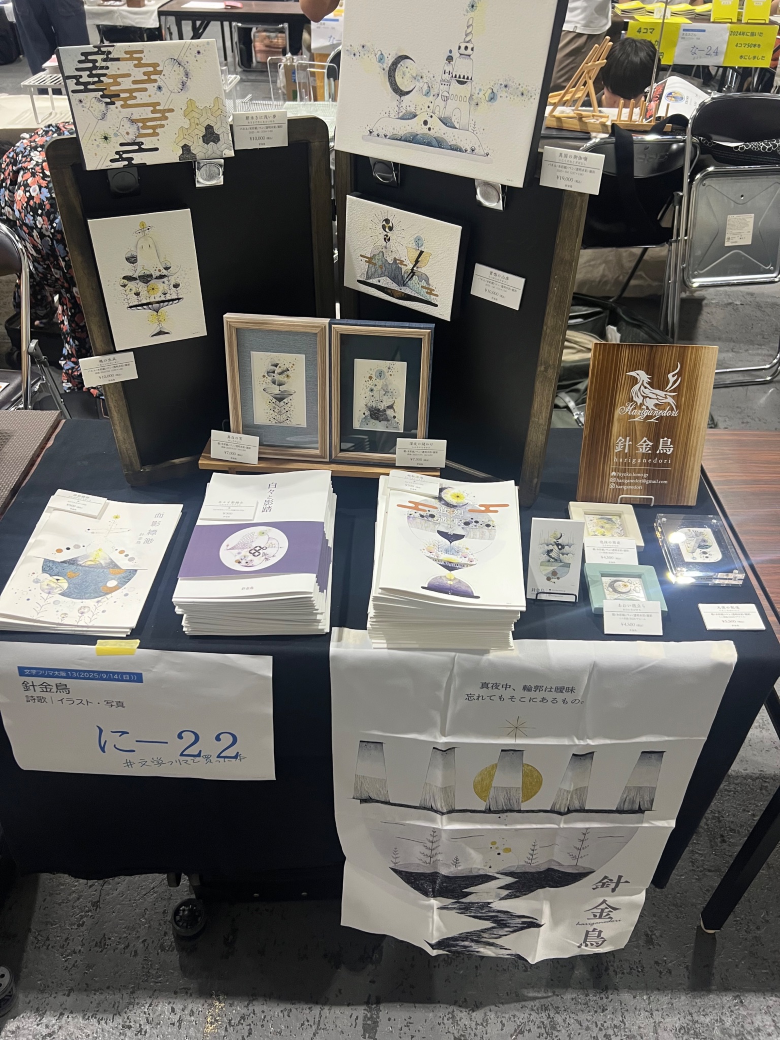 手書きイラスト（直筆）色紙 / 杉乃紘 / 検索：追放の賢者、世界を知る 71+KMfCAcwL.jpg