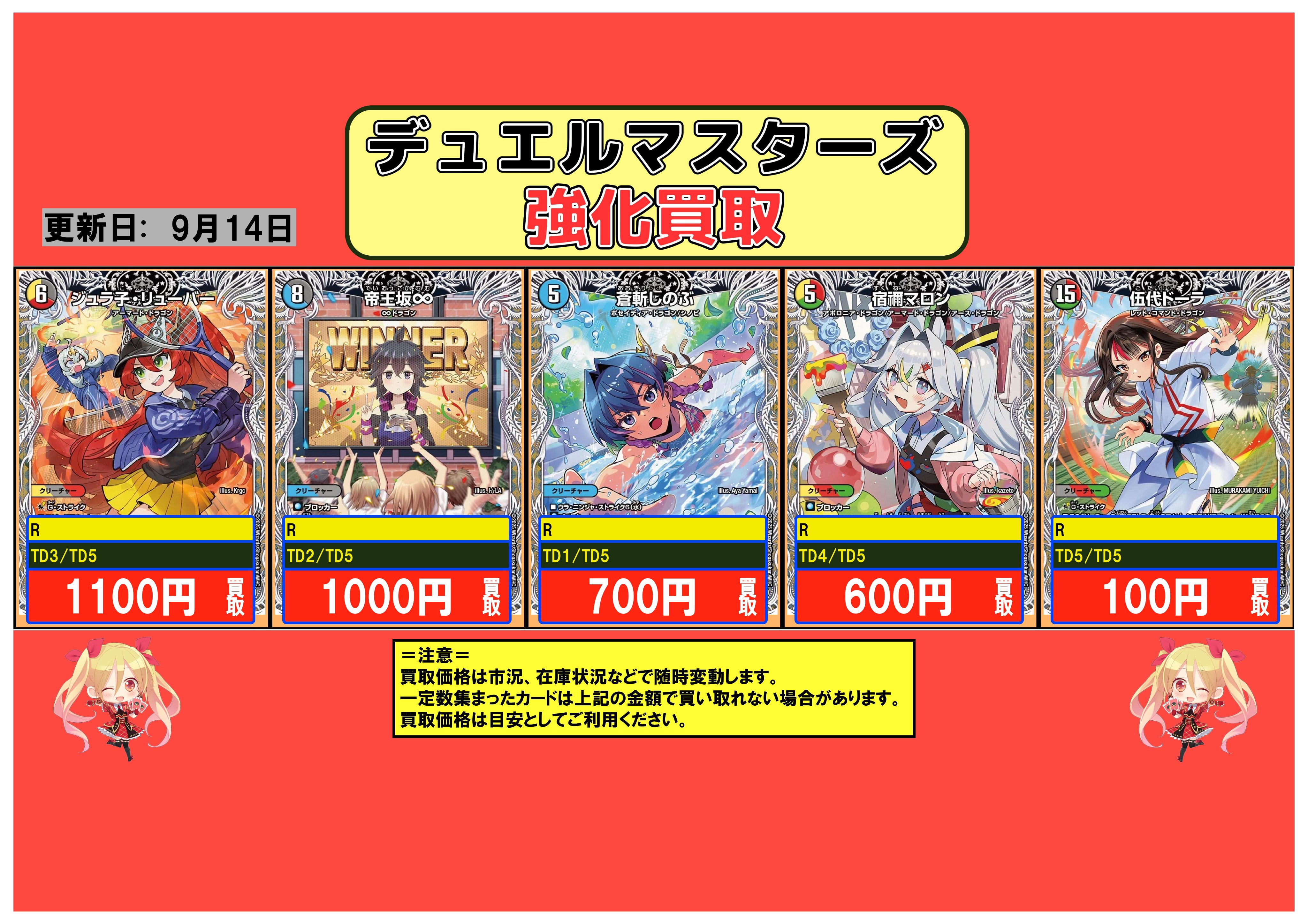 フルコンプ川崎店 on X: 