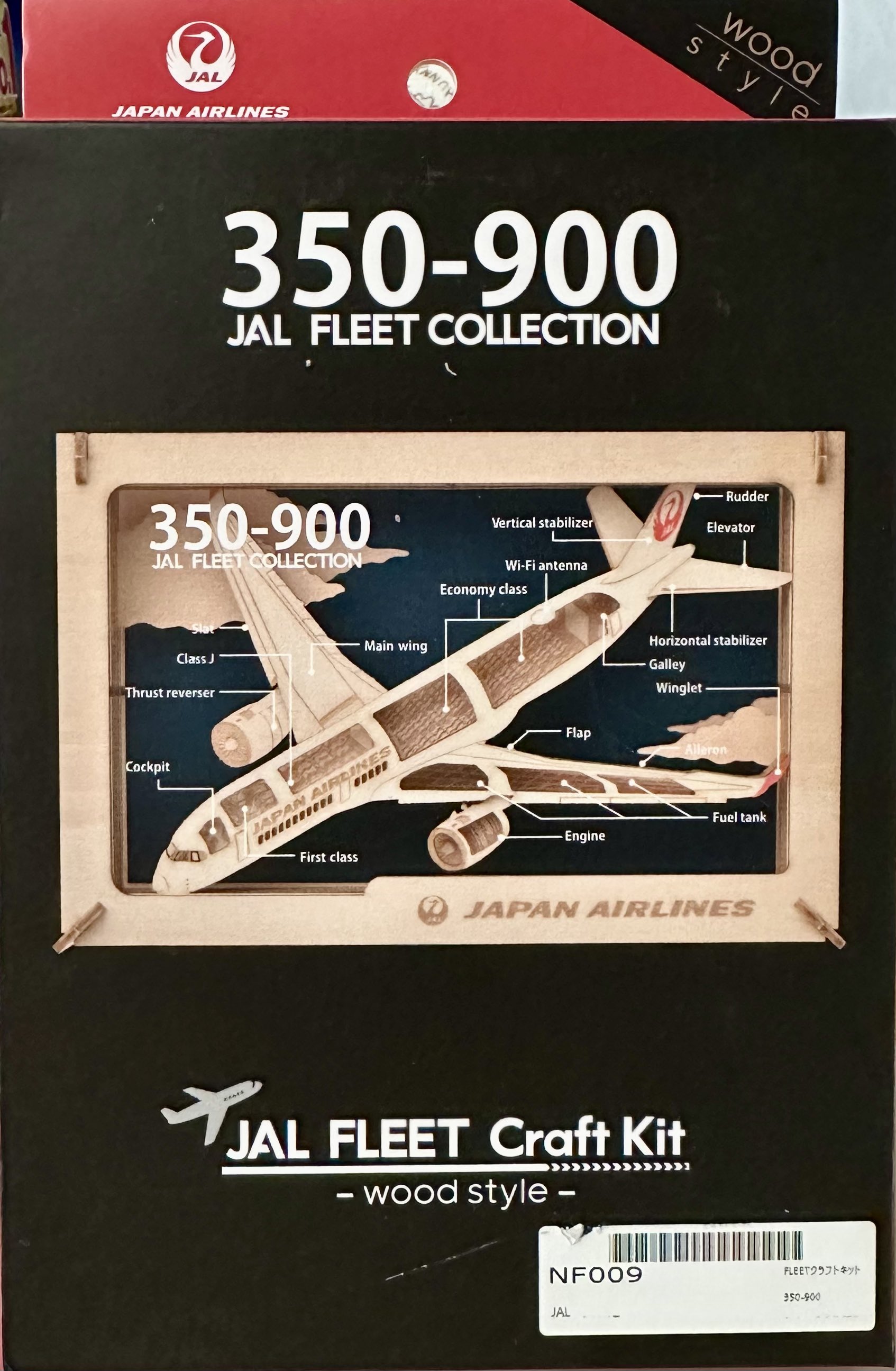 JAL A350-900切手シート/御翔印 羽田整備工場/craft kit他