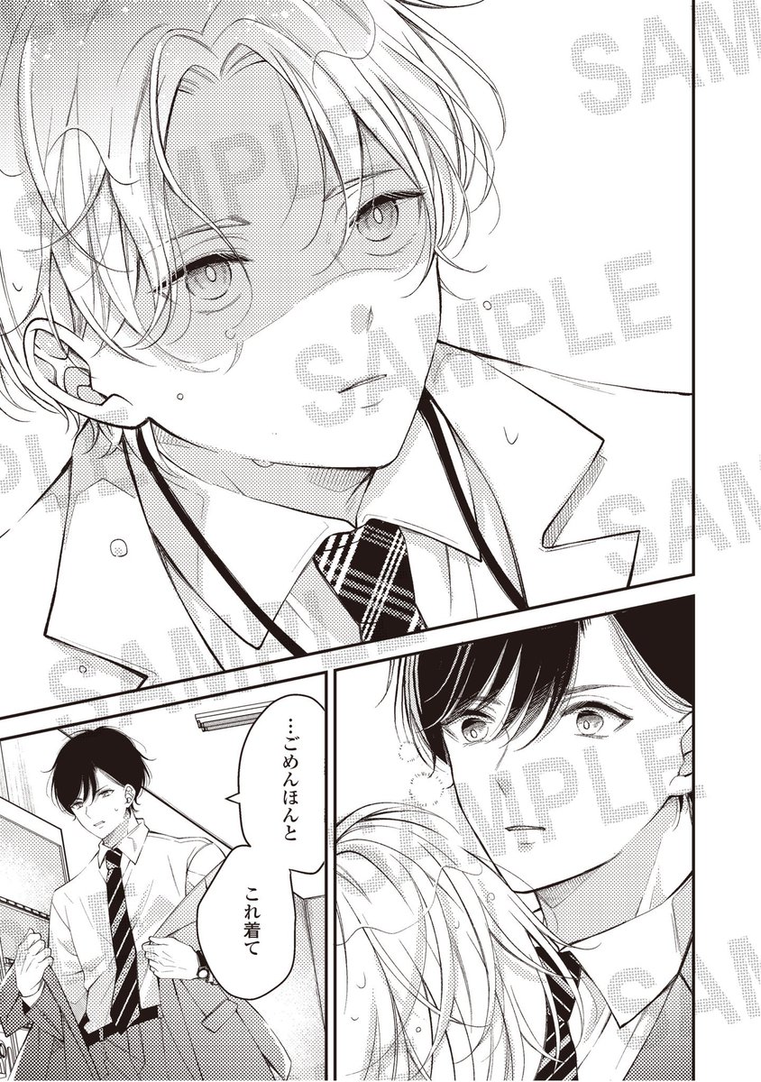 ショコラ様 ご相談ページ ショコラ編集部 (@chocolat_hensyu) / X