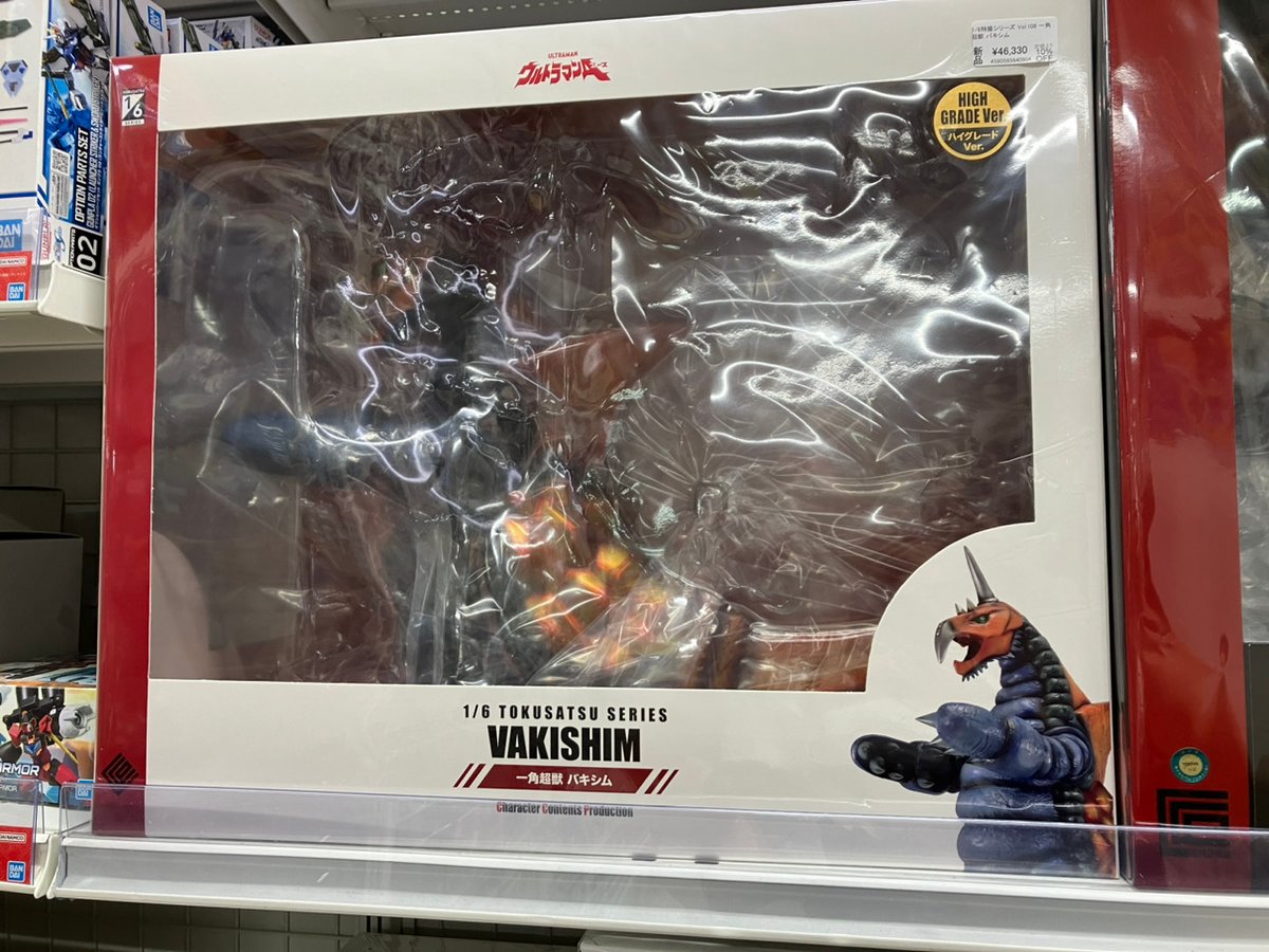 CCP 1/6特撮シリーズ Vol.108 一角超獣 バキシム ソフビ SHOP.CCP.JP / 1/6特撮シリーズ Vol.108 一角超獣 バキシム