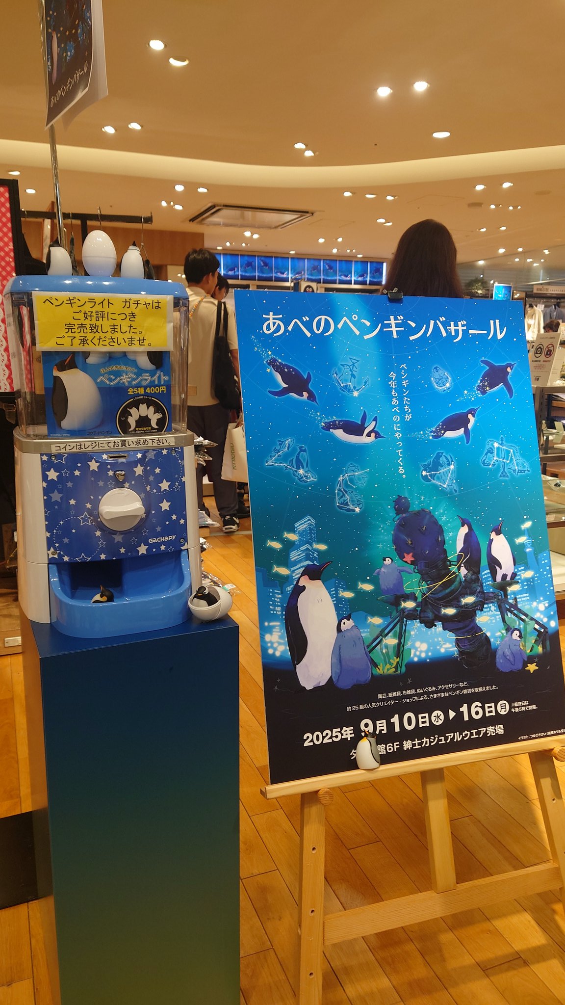 ペンギン お取り置き ペンギン雑貨店「ペンギンと。」 (@penguint_to) / X