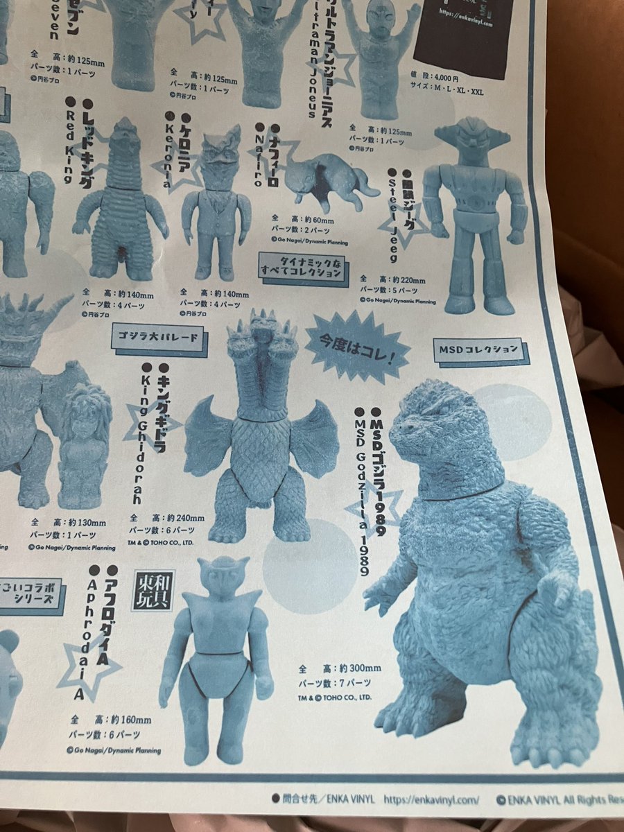 ◆処分値　圧巻の一刀彫り　大きな　象の置物 一刀彫で作られた象のオブジェ – バナルオンラインショップ