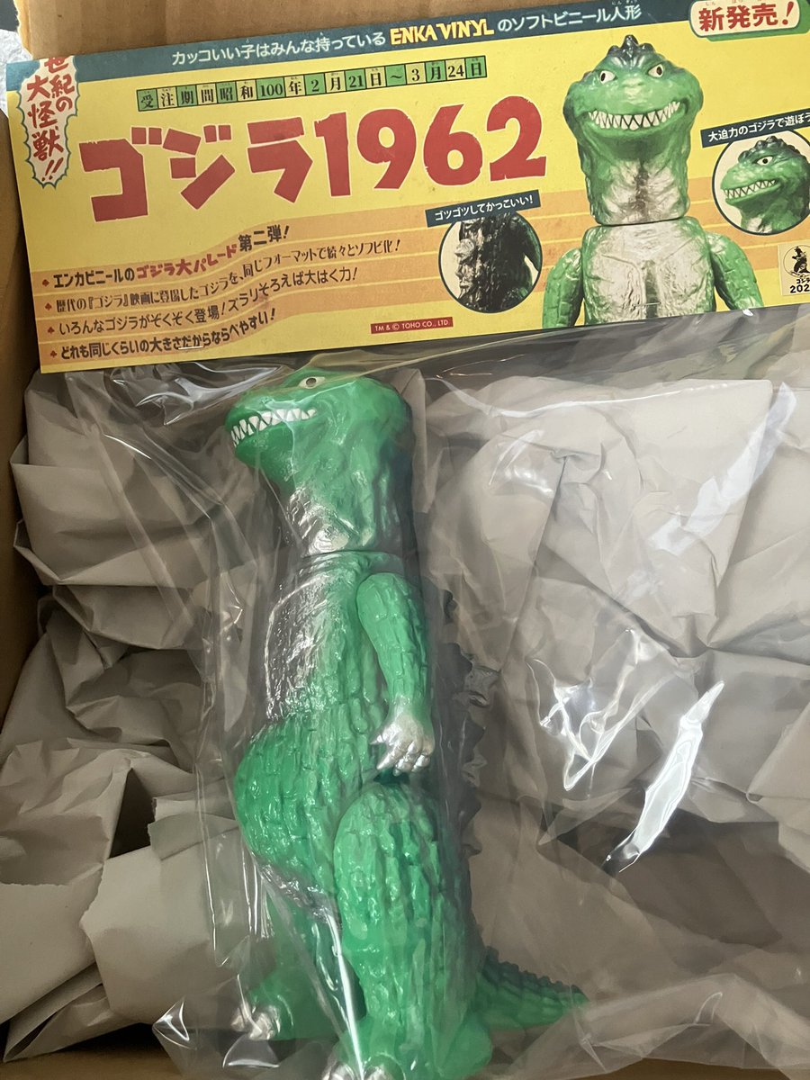 TEZU (@animalfigurine) / X