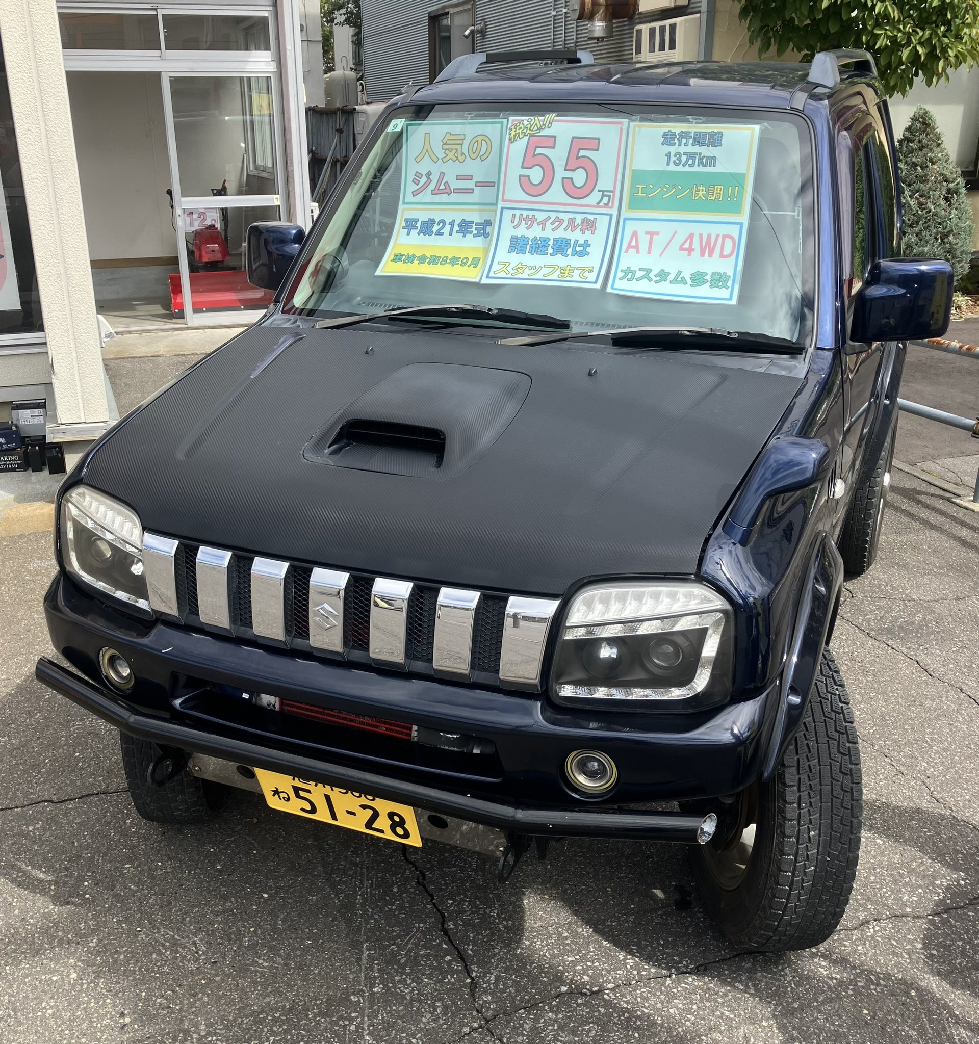 新品未使用 ジャポ二ズムベンリアッグ 31年(1991-2022) Amazon | world Imp Motor ホンダ 用 ヤマハ 用 スズキ 用 280mm