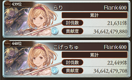 らりちゅん tweet media