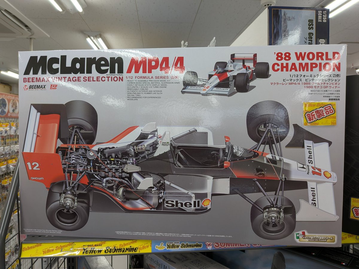 1/12 ビーマックス マクラーレン MP4/4 モナコGP 最も安い レイン