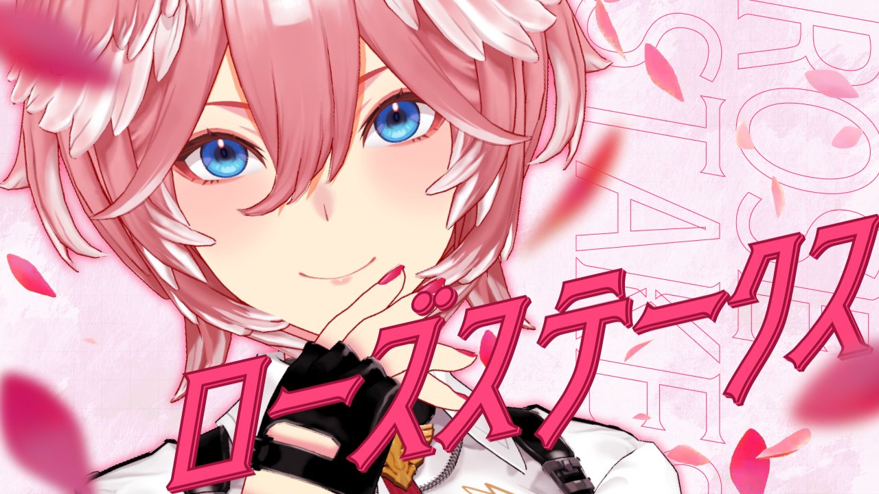 鷹嶺ルイ🥀ホロライブ on X: 