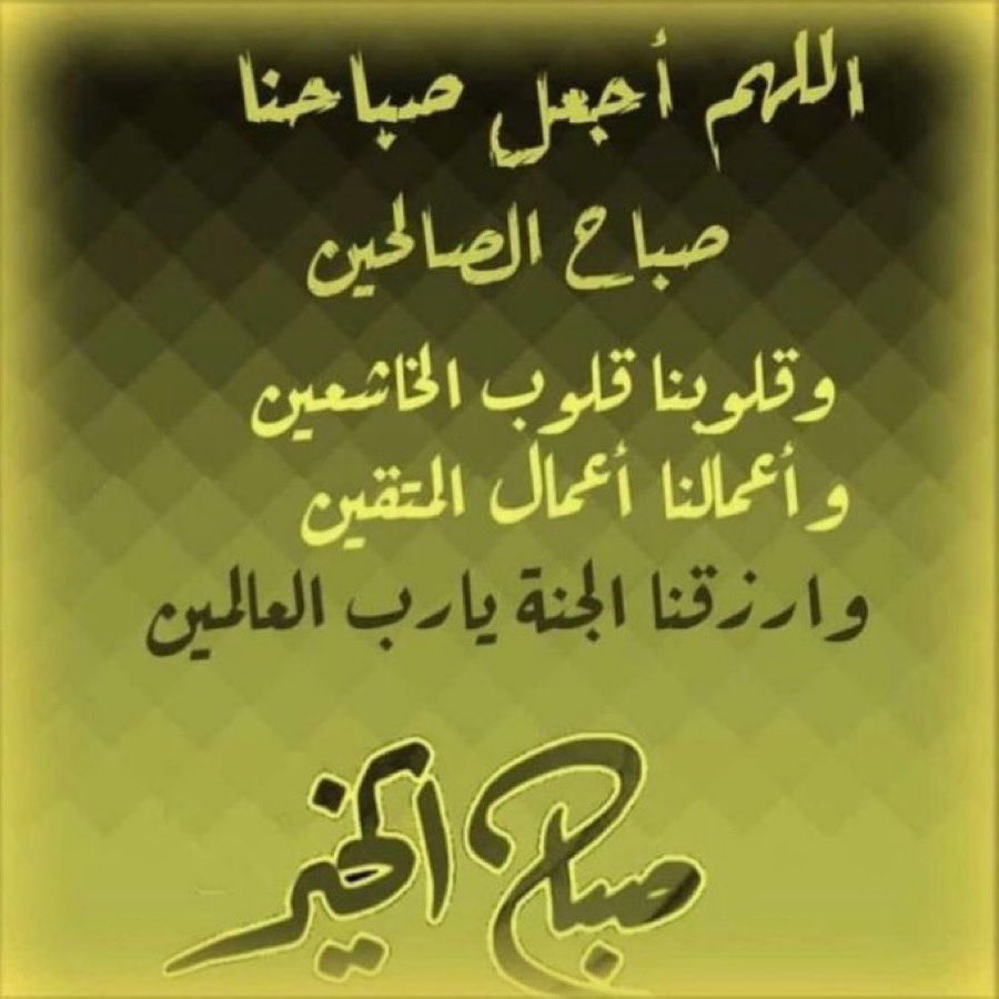 بنت أبوها Noarah ❣️ (@mm505mm5) on Twitter photo 