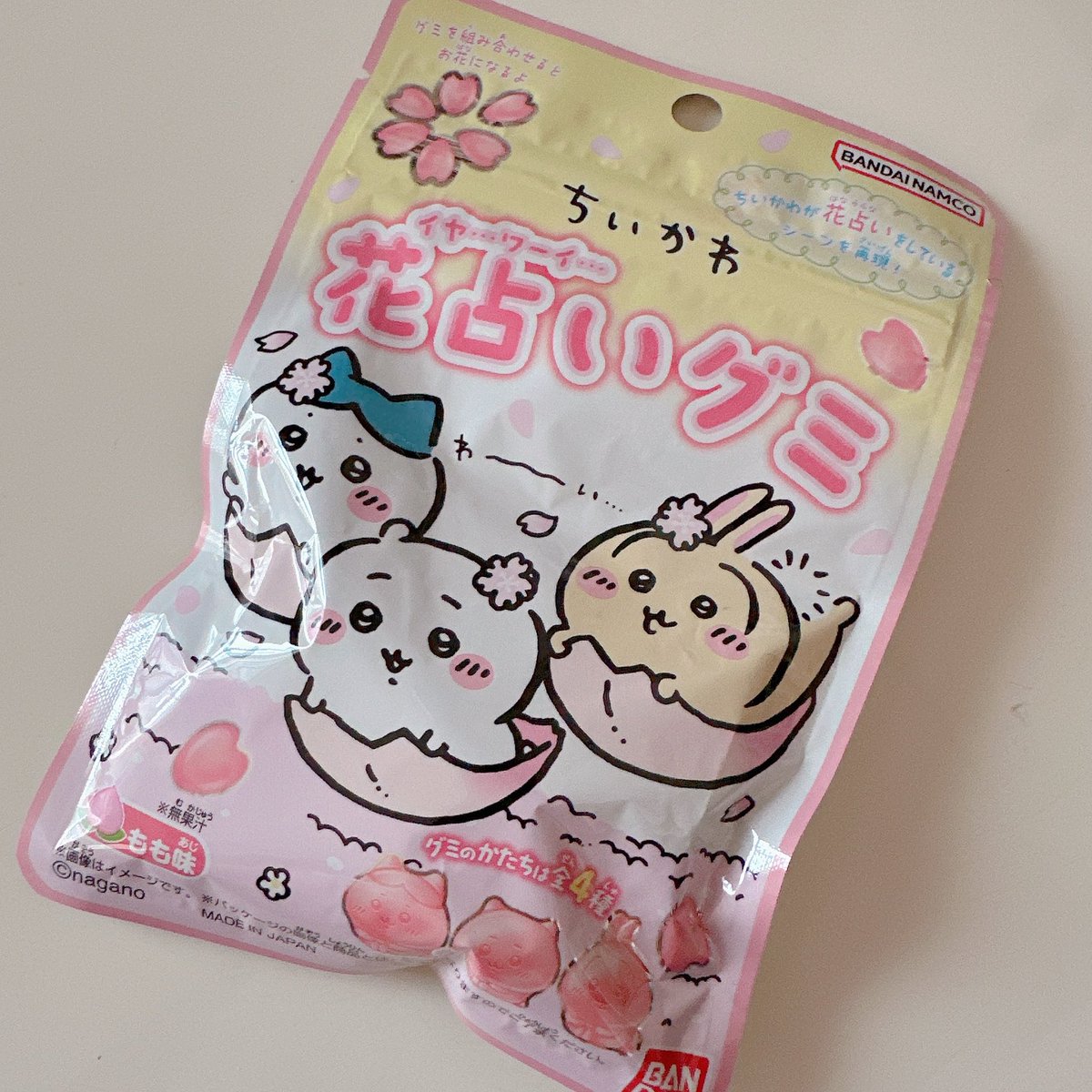 大好きなグミにまでちいかわが🩷