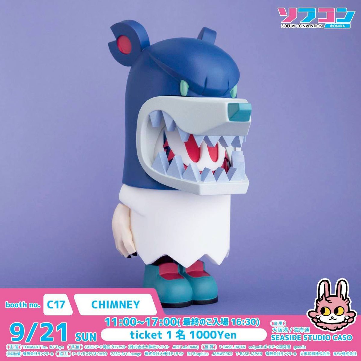 hitchbear × ななしのおばけ 限定フィギュア おまけ付 hitchbear × ななしのおばけ 限定フィギュア おまけ付 - メルカリ