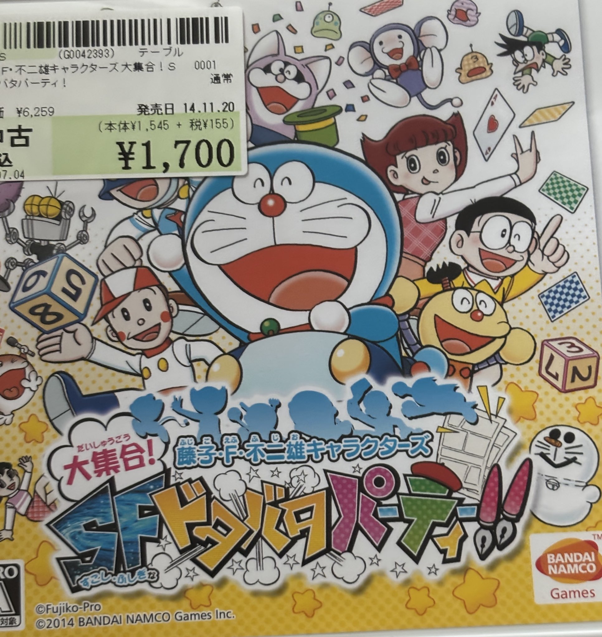1257 3ds ソフト　せっと　まとめ 1257 3ds ソフト せっと まとめ