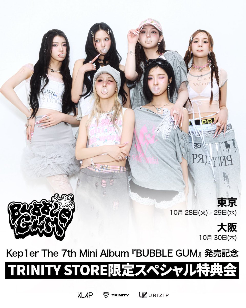 📢] Kep1er The 7th Mini Album スペシャル特典会 韓国式グループ