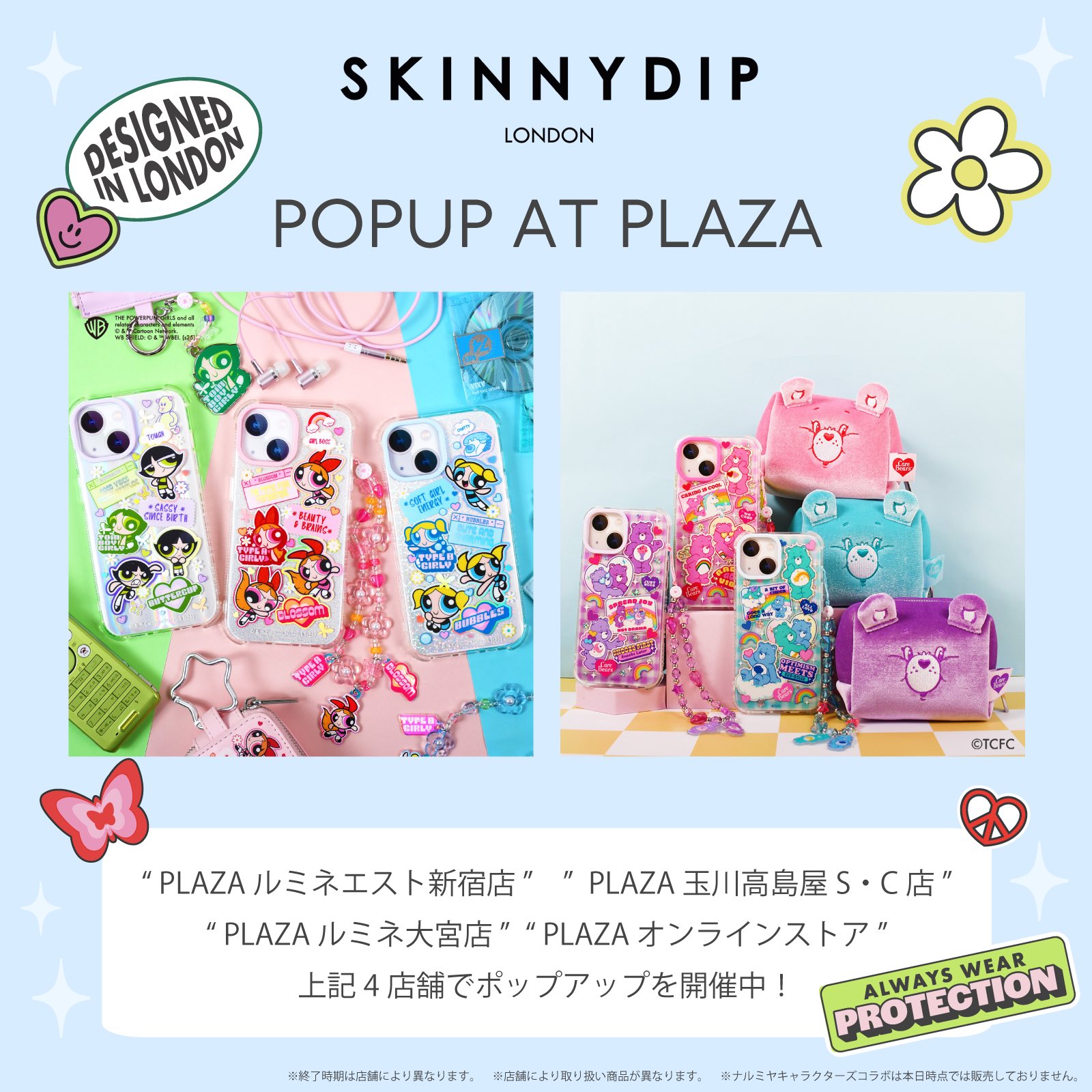 ★イオ★My Melody スキニーディップ　キーホルダー ☆イオ☆My Melody スキニーディップ キーホルダー Amazon
