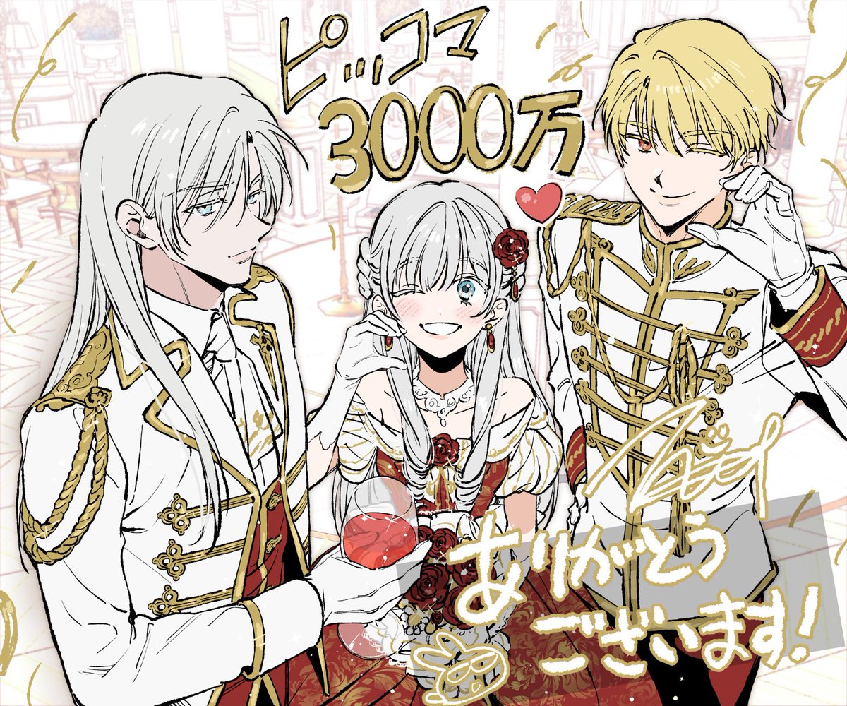 zaoweixingzi様❤️おまとめ専用ページです。10/30まで♡ zaoweixingzi様❤️おまとめ専用ページです。3/1まで♡ - メルカリ