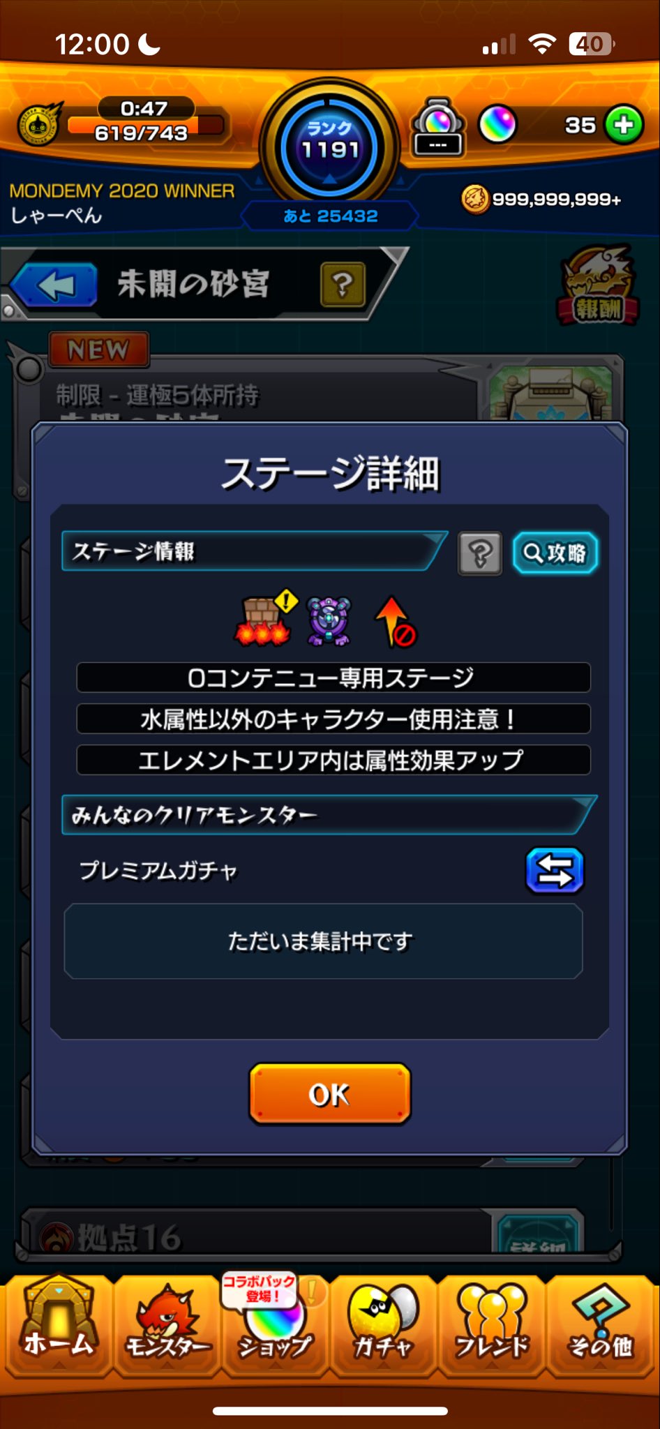 しゃーぺん on X: 