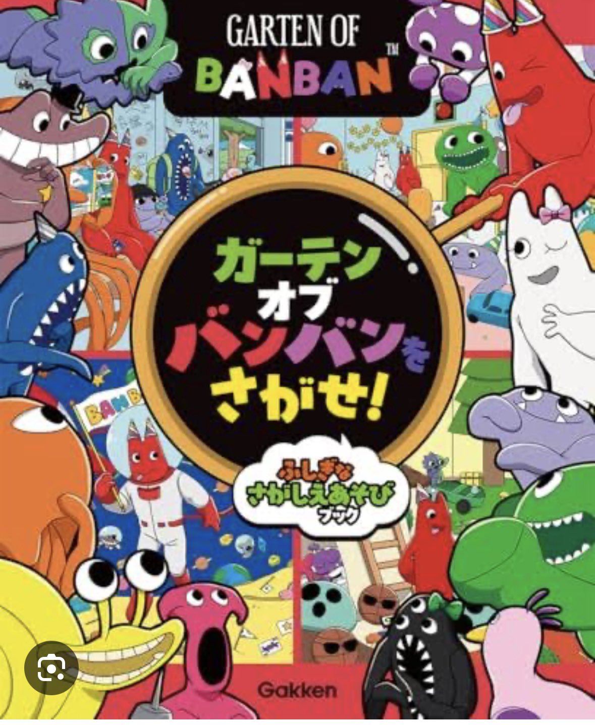 フミミ (@angel0703tear) / X