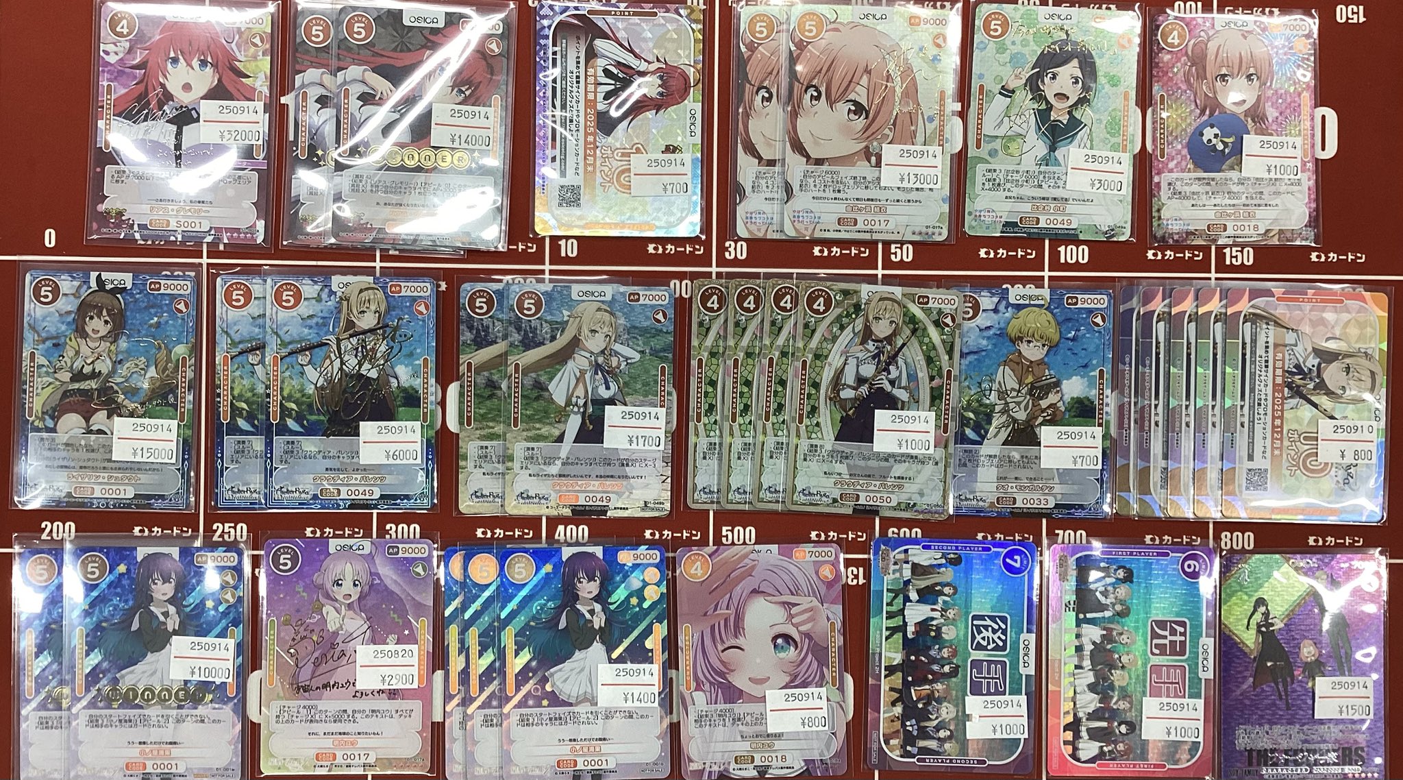 OSICA(オシカ)  エルマ金サイン
ルコア金サイン OSICA(オシカ) エルマ金サインルコア金サイン CATEGORY □OSICA