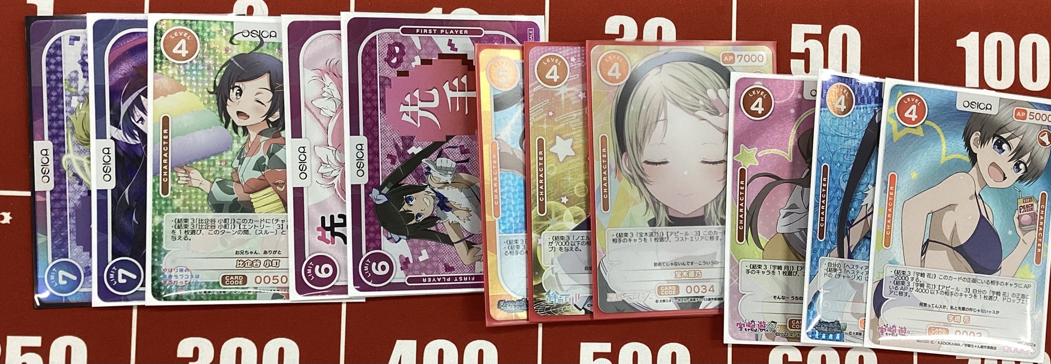 OSICA(オシカ)  エルマ金サイン
ルコア金サイン OSICA(オシカ) エルマ金サイン ルコア金サイン 2025年最新