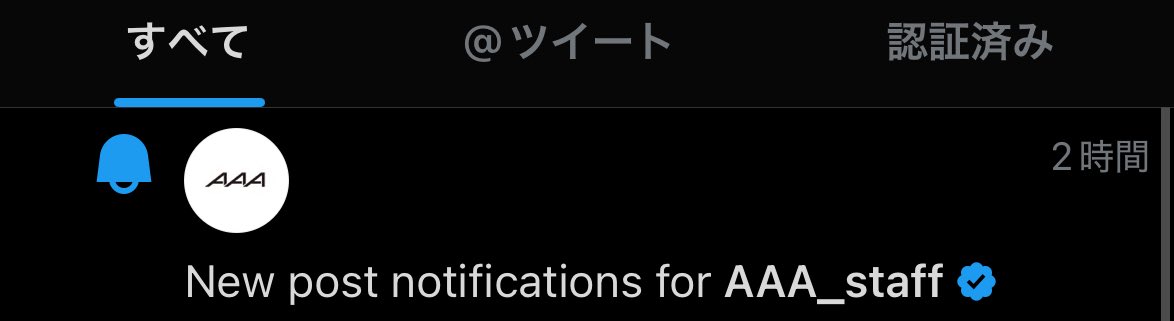 てかもうこれだけで嬉しい