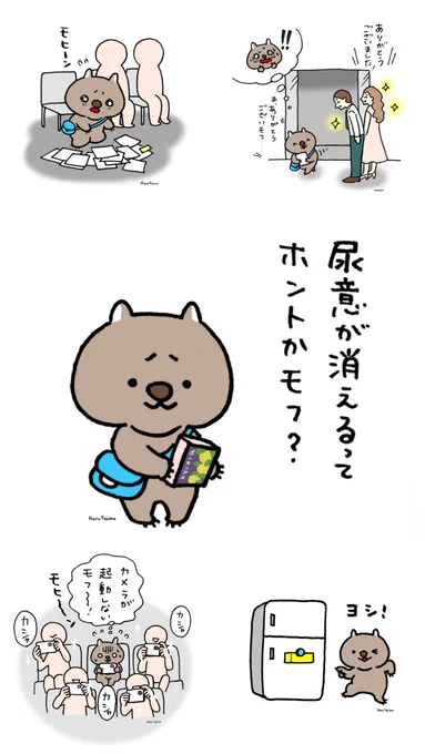 札幌演劇シーズン2025閉幕!皆さまお疲れ様でした✨
今回書いたゲキカン!は4本。毎度のこと拙い作文ですが、少しでもお役にたてたのなら嬉しく思います。
ウォンバットさんの #観劇あるある は気が向いたらまた描こうかな🐾 