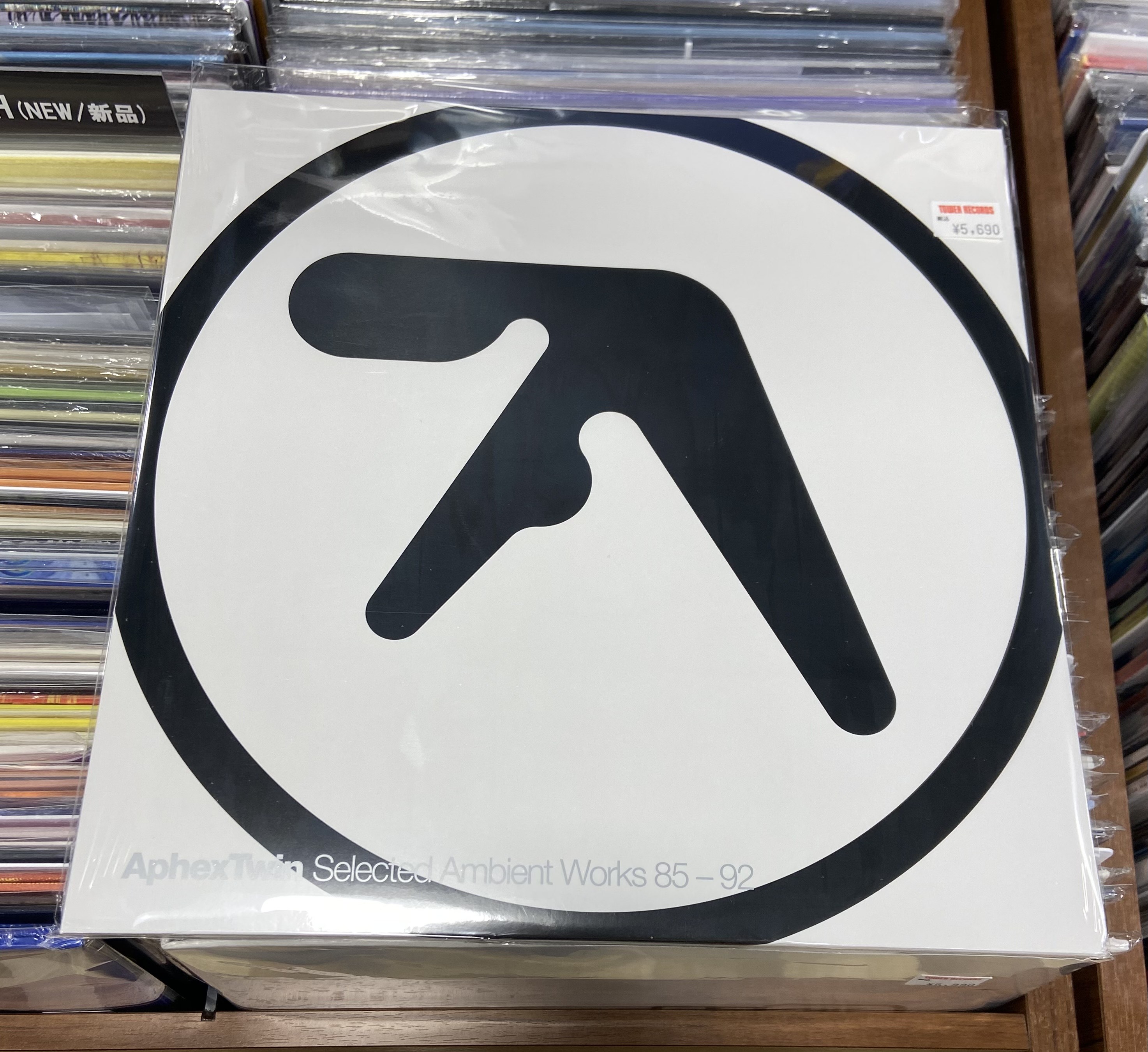 Aphex Twin レコード　アンビエントワークス　LP エイフェックスツイン Amazon.co.jp: Selected Ambient Works 85-92: ミュージック