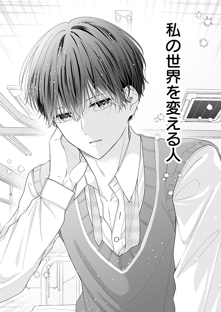 11/11） | なつみかん🍊連載中 さんのマンガ | ツイコミ(仮)