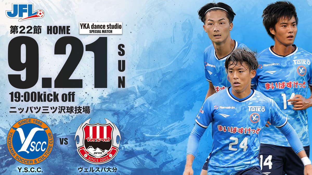 Y.S.C.C.【公式】 on X