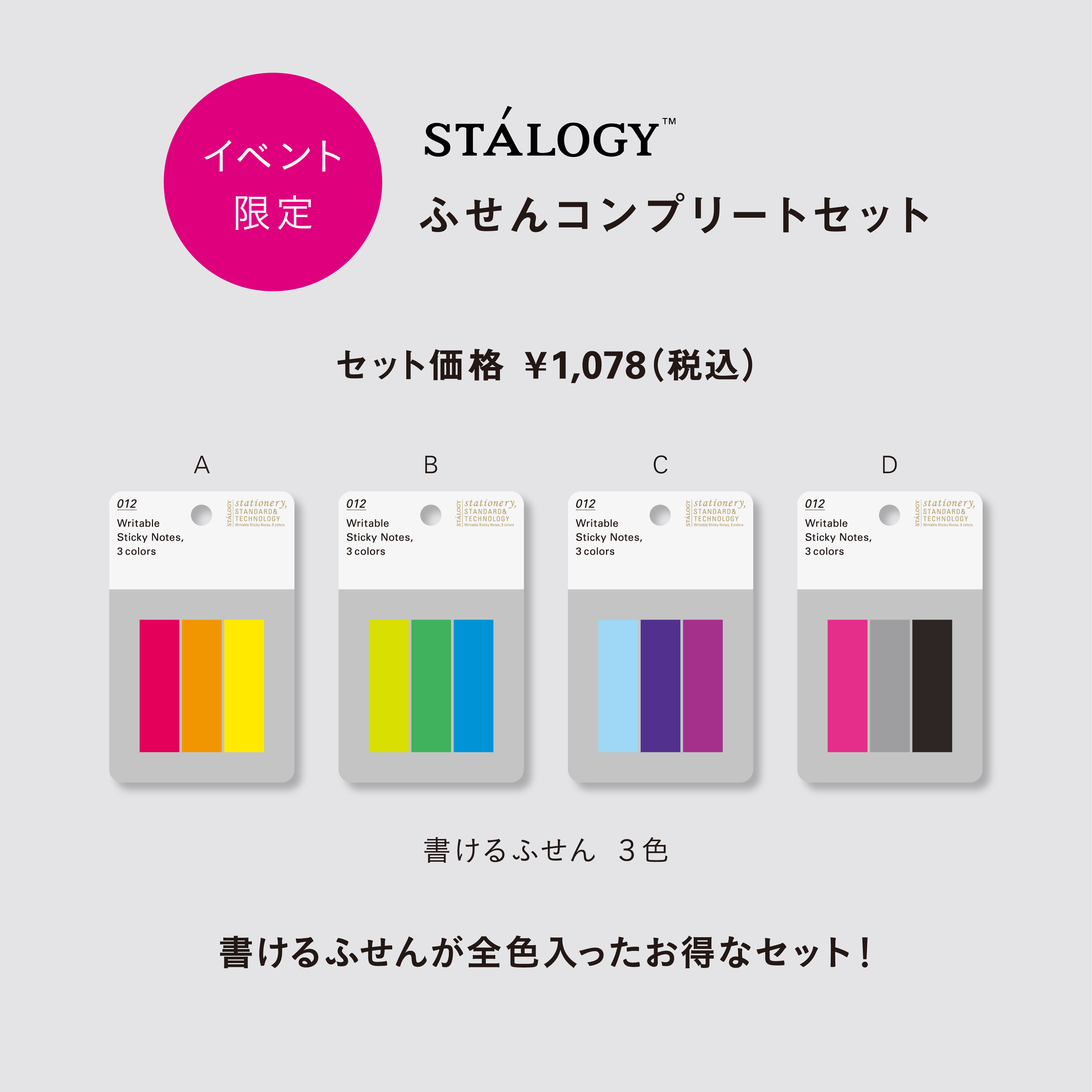 断捨離！（基本24時間以内に発送中です） 専用SCIENCE LONDON STÁLOGY (@stalogy) / X