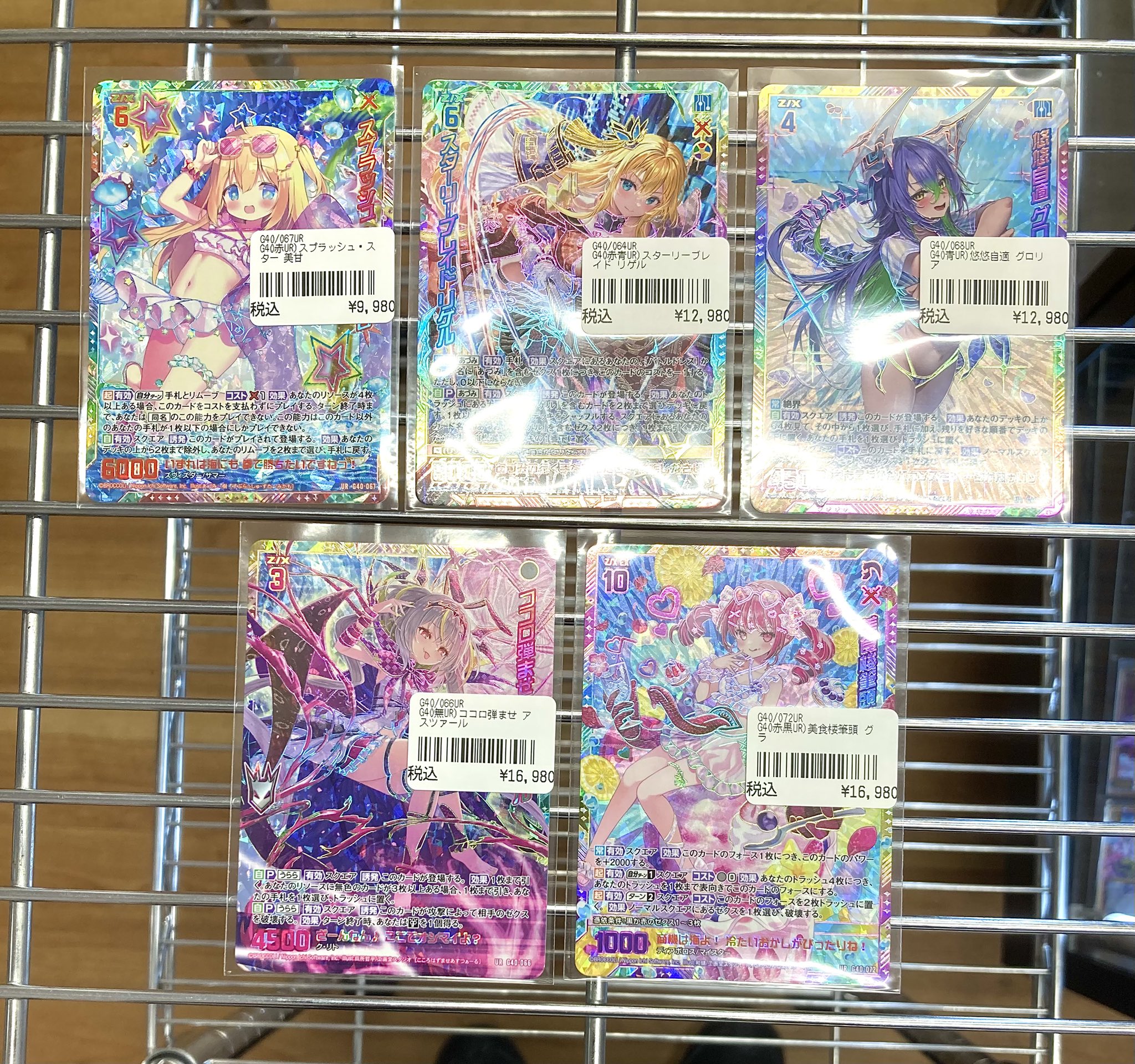 TCGshop193日本橋店🔥スタッフ募集中🔥 on X: 