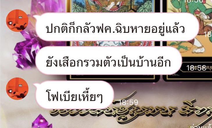 แหม่ ถามแบบนี้ก็มีคำตอบสิคะ