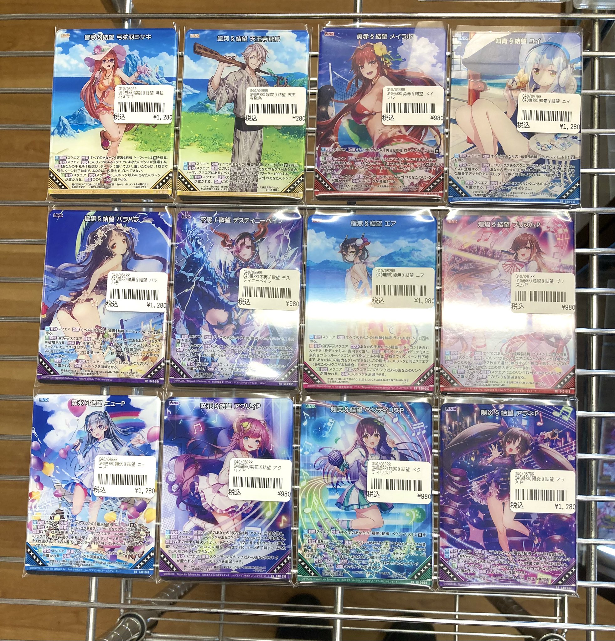 きらきらアクリルカード グッズ-カード】大洋図書×アニメイト HertZ＆CRAFT ONLY