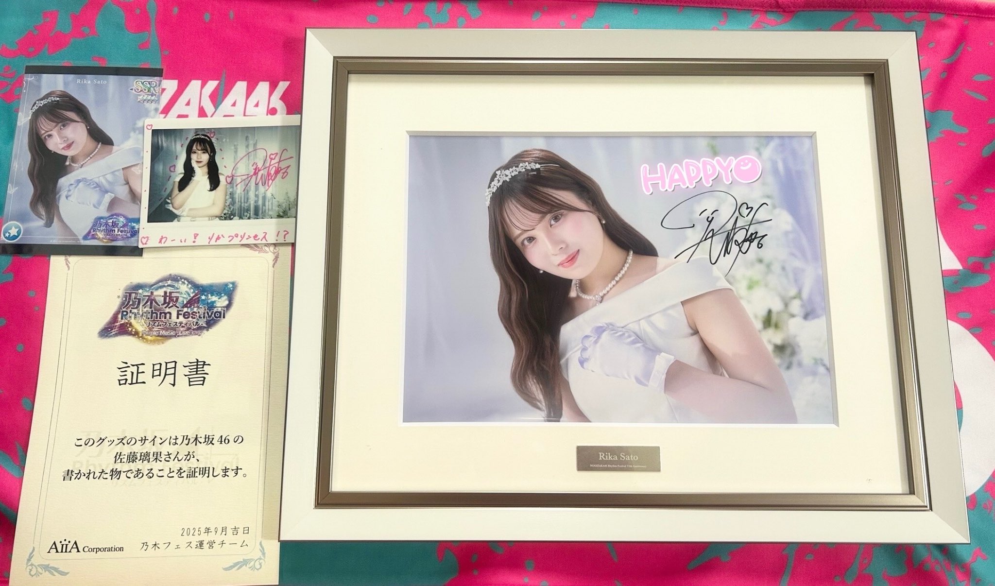 佐藤璃果 サイン入りチェキ 乃木坂フェスティバル