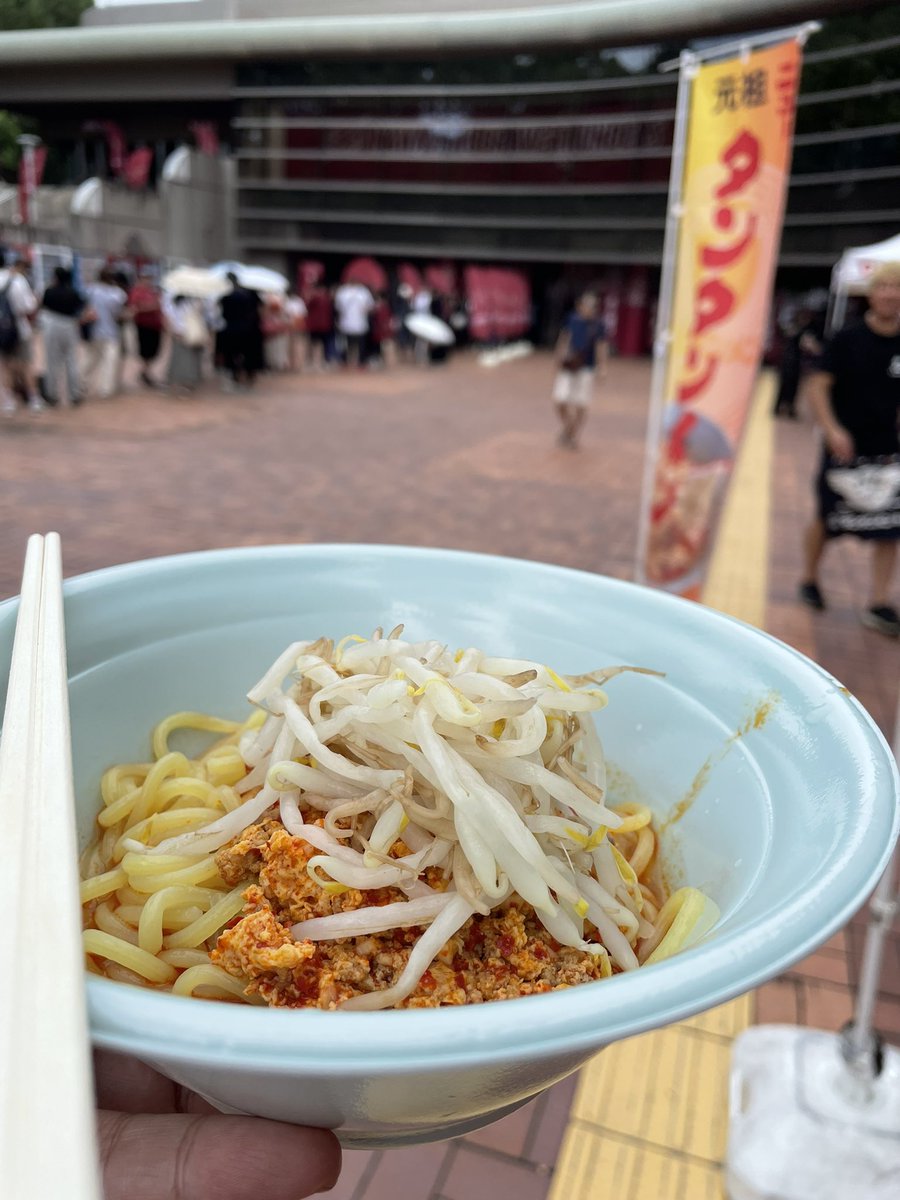 ニュータンタンページ 辛いモノ好きさん必見！！川崎のニュータンタン - タンケン blog