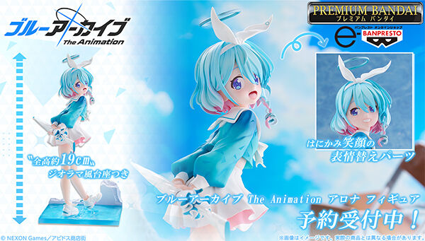 プレミアムバンダイ 【公式】 on X