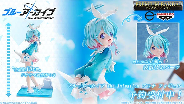 プレミアムバンダイ 【公式】 on X: 