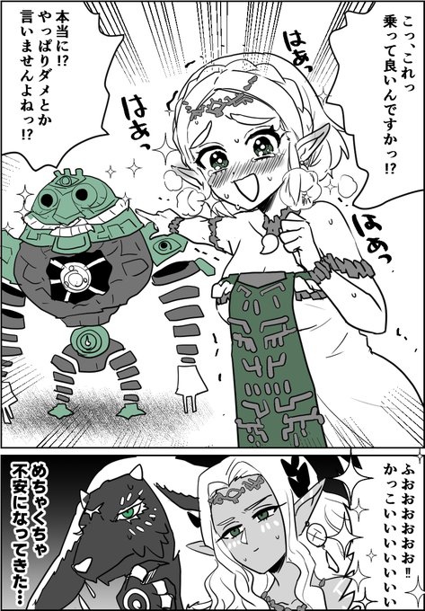 過保護な勇者がいない世界 