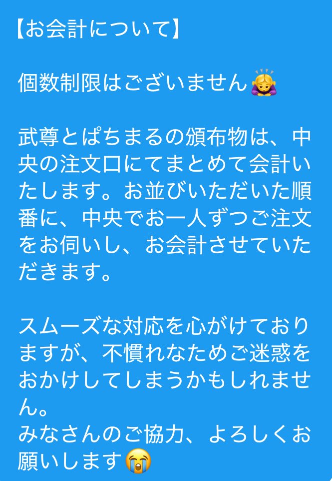 9/20開催の『貢いで☆ドル箱！27』に武尊さんと合同『ぶそまる』で参加します！
（ぱちまる本体は不在で、武尊さんと売り子さんが対応してくれます🙇‍♀️）
お品書き見ていただけると嬉しいです！
武尊さんのも是非！
当日遊びに来ていただけたら嬉しいです😭よろしくお願いします！
#貢ドル
#貢ドル27