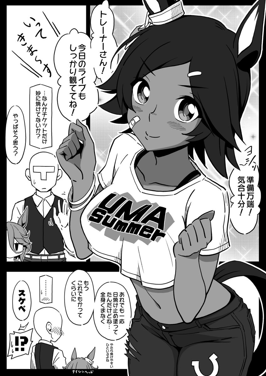 ほんとぉ?

#三連休はフォロワーが増えるらしい 