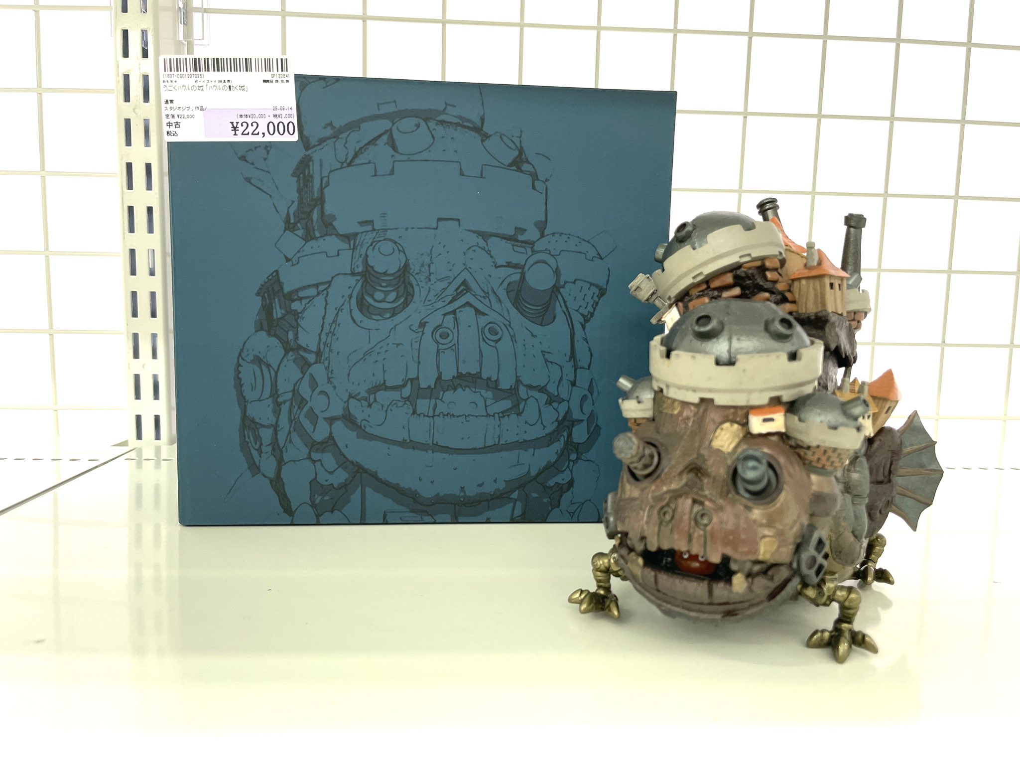 ハウルの動く城 駿河屋 グッズ】三鷹の森ジブリ美術館☆限定グッズ