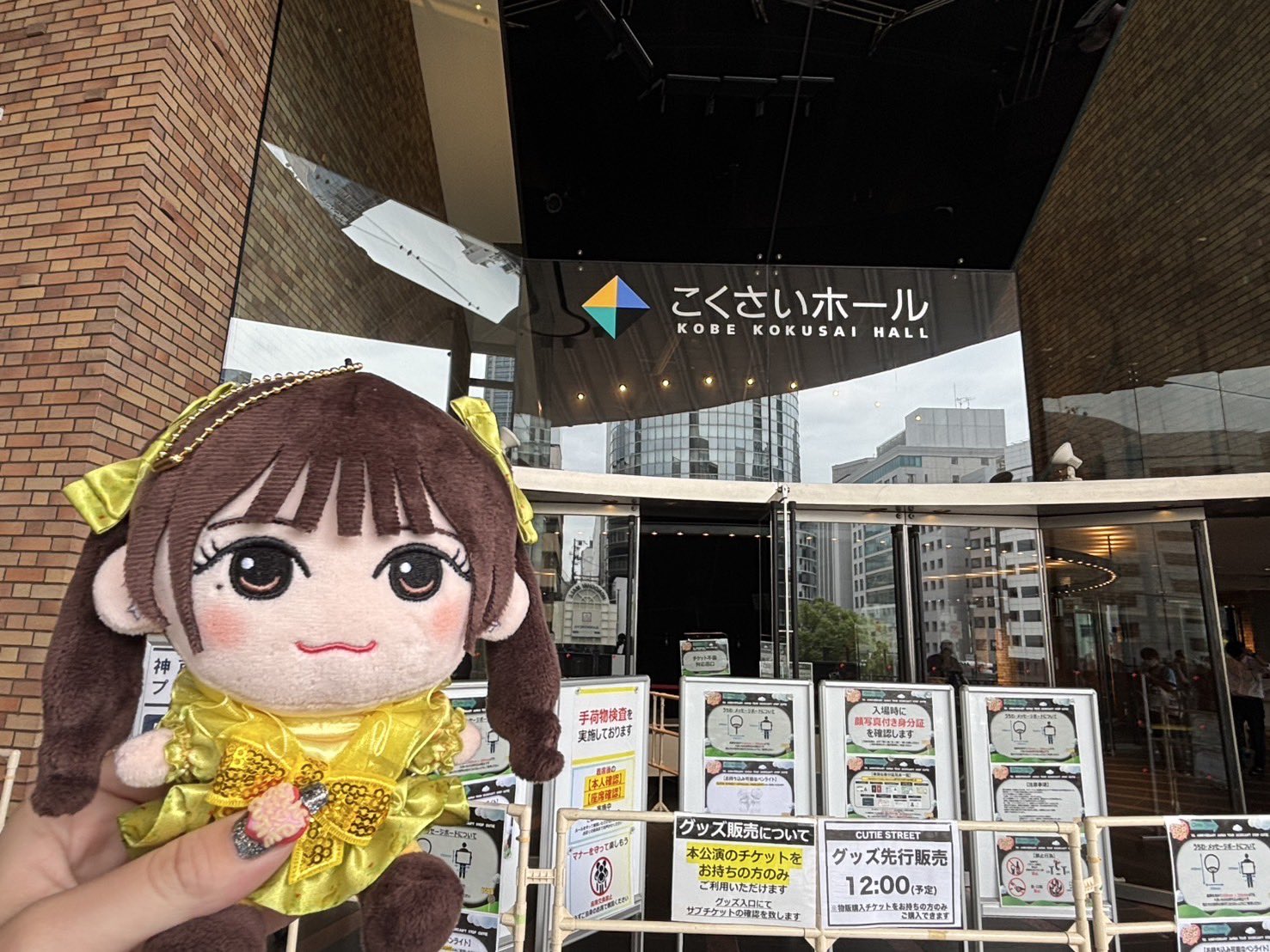 CUTIE STREET【Official】 on X: 